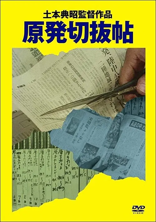 Poster do filme Nuclear Scrapbook
