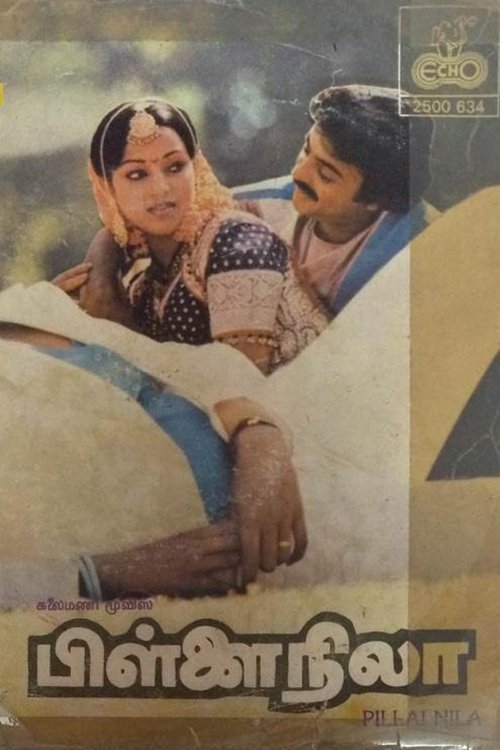 Poster do filme Pillai Nila
