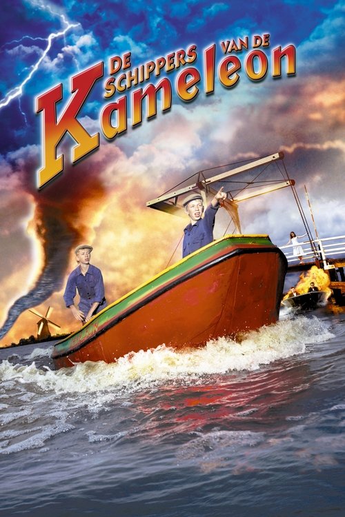 The Skippers of the Cameleon movie poster