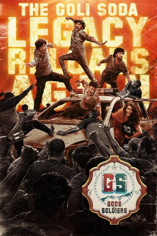 Gods & Soldiers movie poster