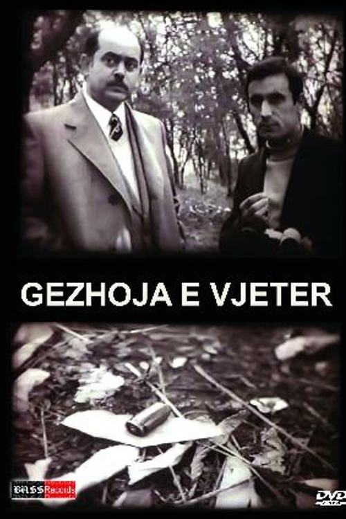The Old Shell movie poster
