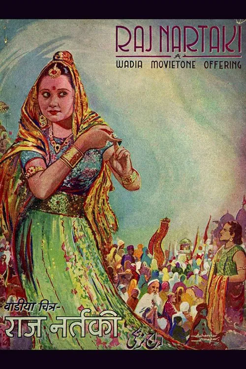 Poster do filme The Court Dancer: Raj Nartaki