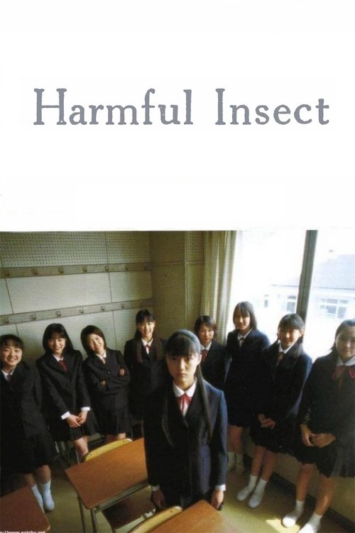 Harmful Insect movie poster