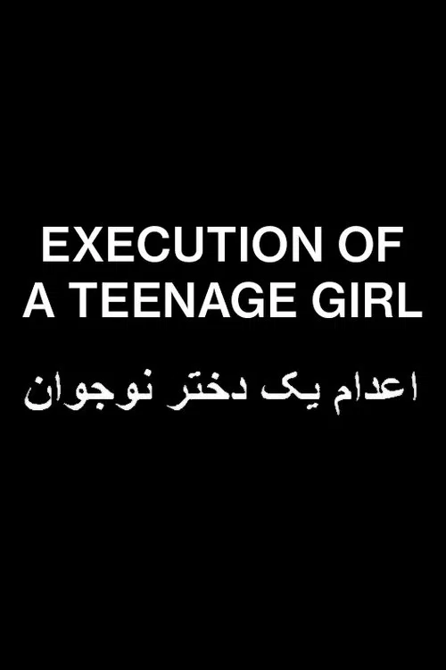 Poster do filme Execution of a Teenage Girl