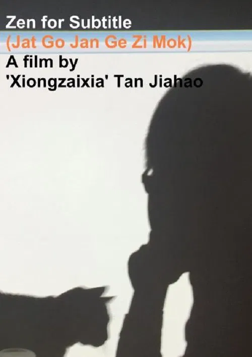 Zen for Subtitle movie poster