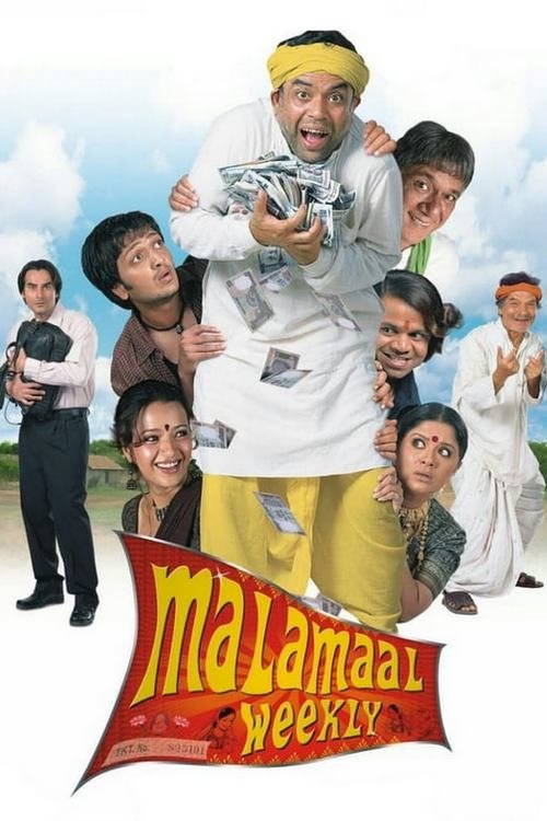 Malamaal Weekly movie poster
