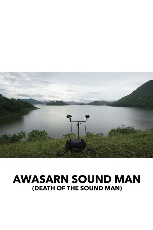 Death of the Sound Man movie poster