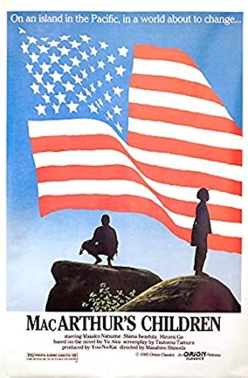 MacArthur's Children movie poster