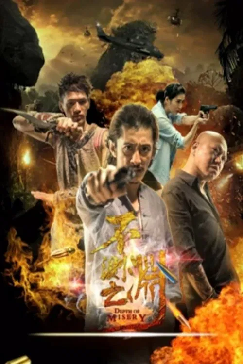 Depth of Misery movie poster