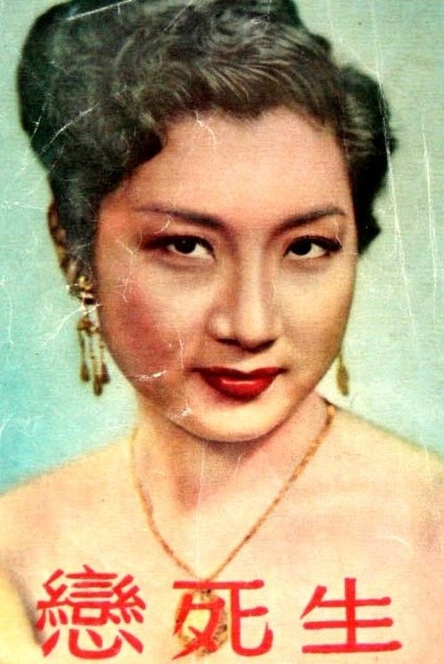 Chou Man-Hua profile picture