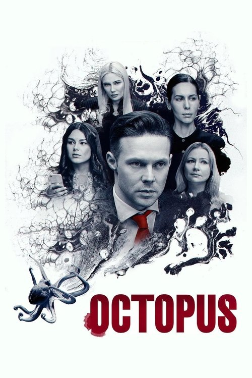 Poster do filme Octopus