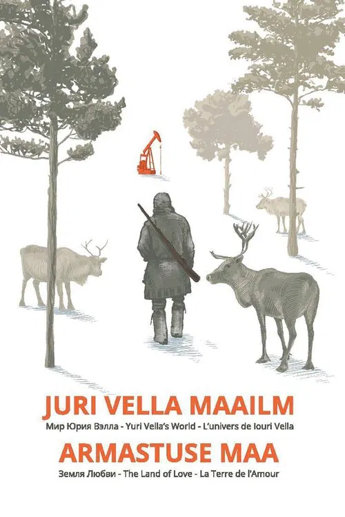 The Land of Love movie poster