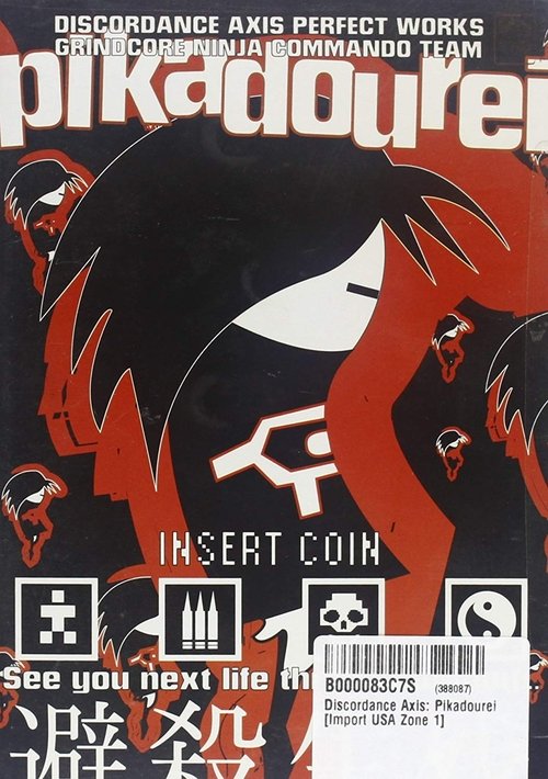 Pikadourei movie poster