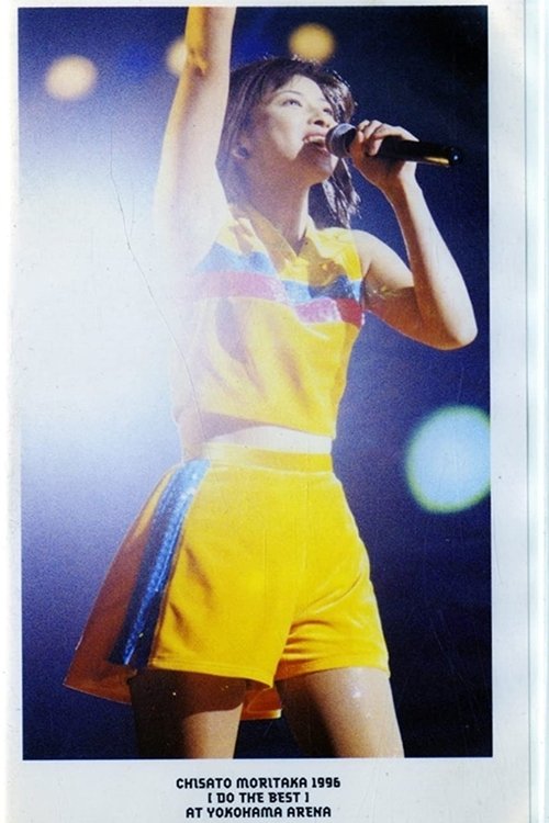 Poster do filme 1996 "Do the Best" at Yokohama Arena