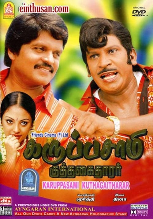 Karuppusamy Kuththagaithaarar movie poster