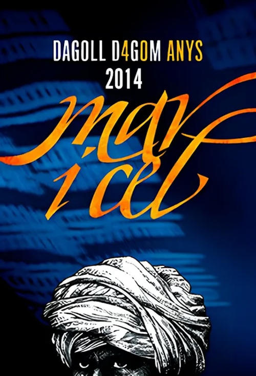 Mar i cel movie poster