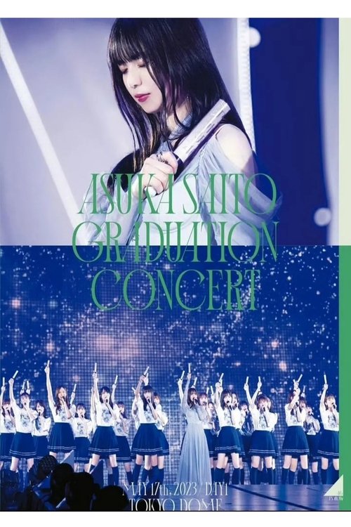 NOGIZAKA46 ASUKA SAITO GRADUATION CONCERT movie poster