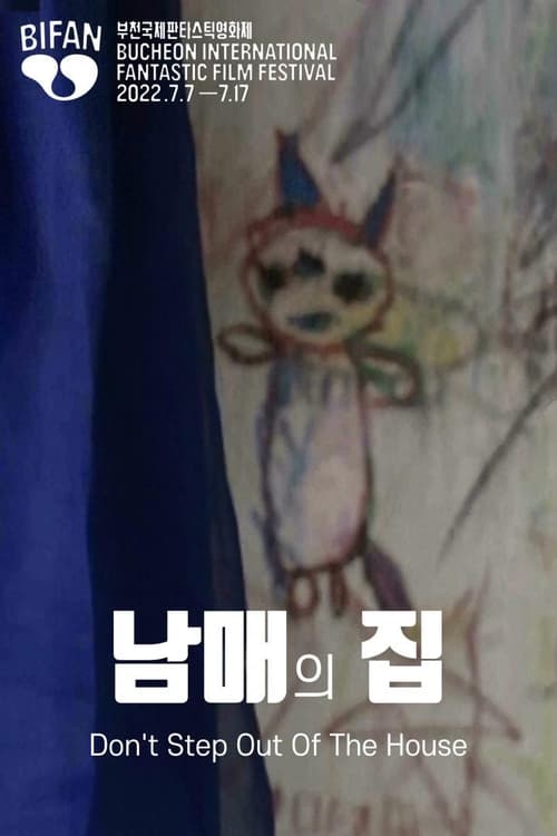 Don't Step Out of the House movie poster
