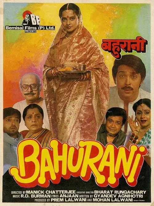 Poster do filme Bahurani