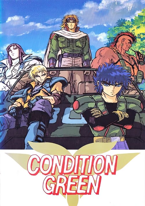 Inferious Interplanetary War Chronicle - Condition Green movie poster