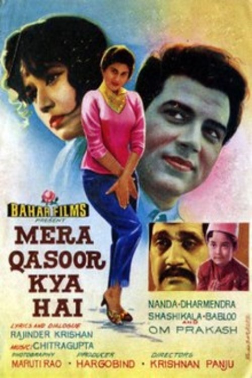 Mera Qasoor Kya Hai movie poster
