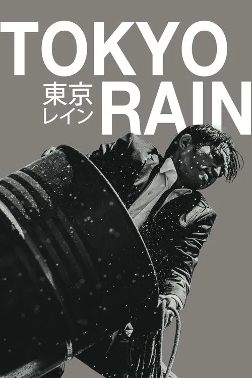 Tokyo Rain movie poster