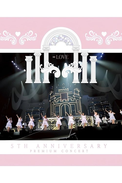 Poster do filme =LOVE 5th Anniversary Premium Concert