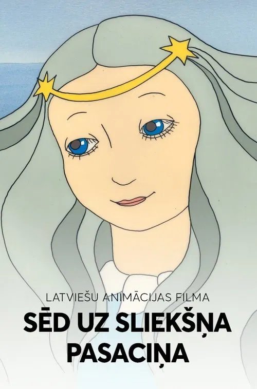Sēd uz sliekšņa pasaciņa movie poster