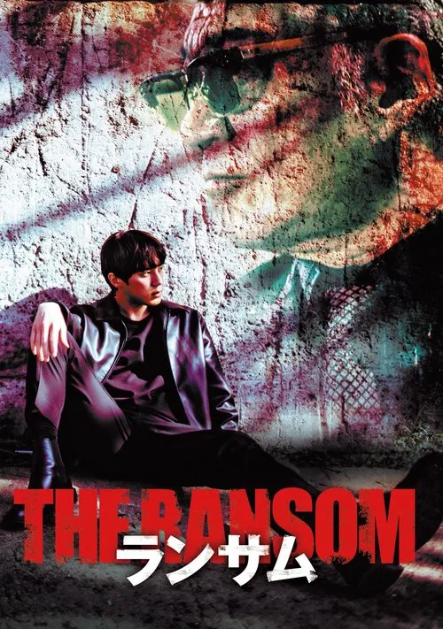 The Ransom movie poster