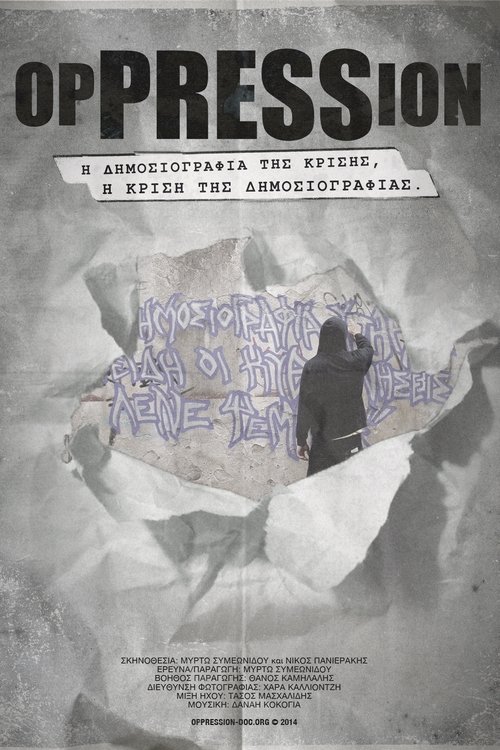 Oppression movie poster