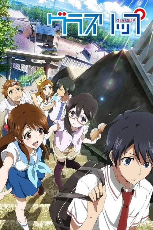 Glasslip tv show poster