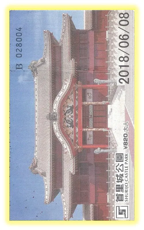 Castell Shuri movie poster