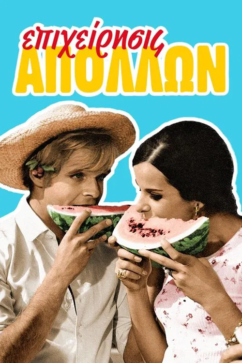 Apollo Goes on Holiday movie poster