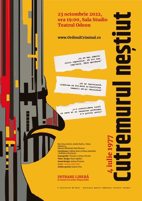 Poster do filme 4 Iulie 1977: Cutremurul neștiut