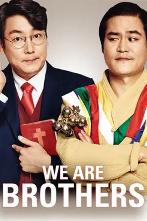 We Are Brothers movie poster