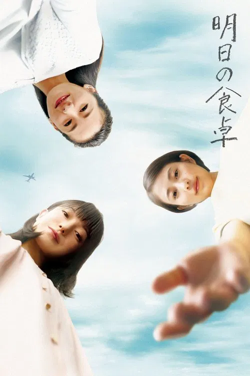 Tomorrow's Dining Table movie poster