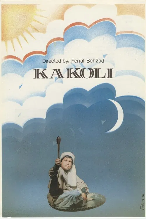 The Crested Hen movie poster