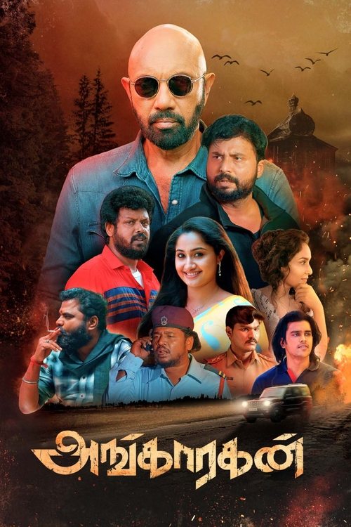Angaaragan movie poster