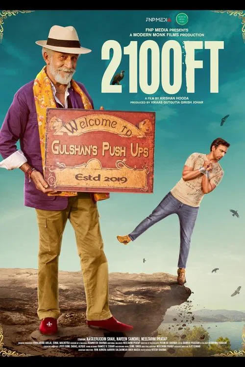 2100 Ft movie poster