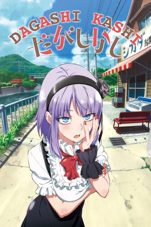 Dagashi Kashi tv show poster
