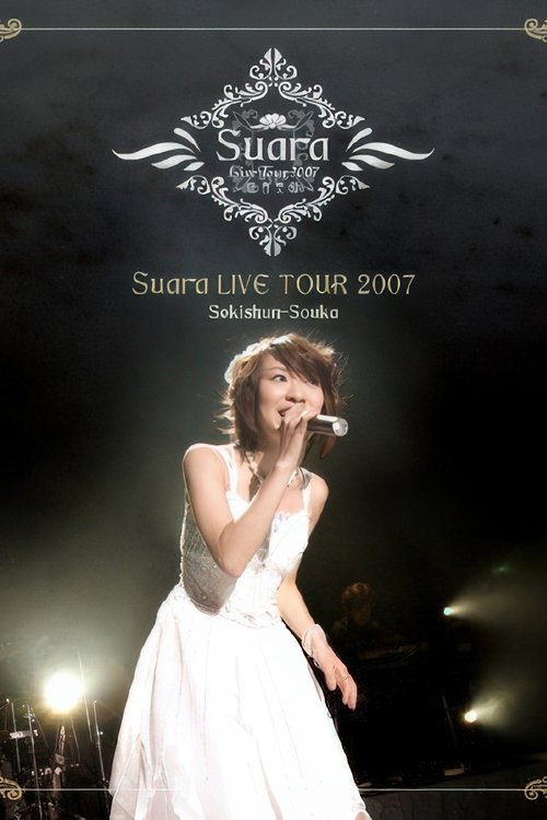 Suara - LIVE TOUR 2007 ~惜春想歌~ movie poster