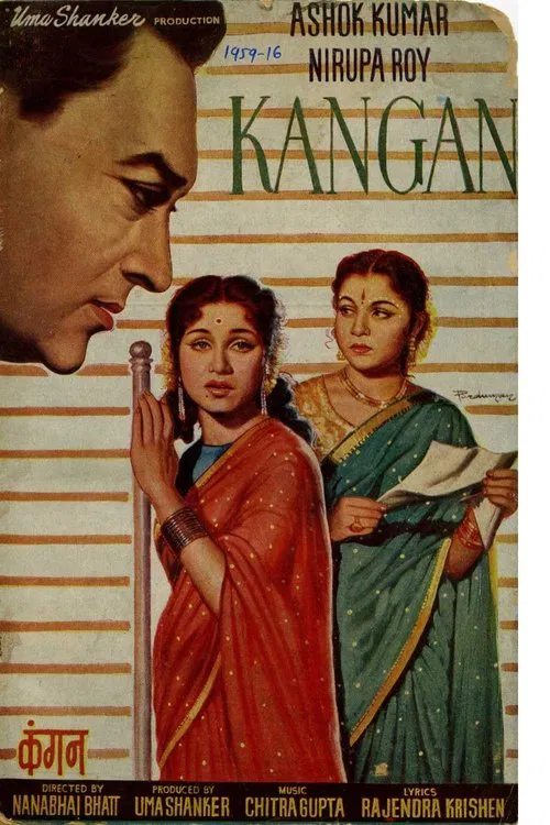 Kangan movie poster