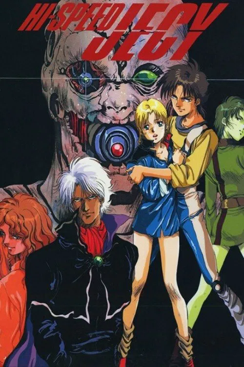 Hi-Speed Jecy movie poster