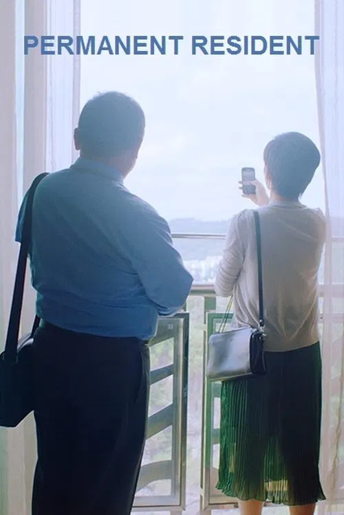 Permanent Resident movie poster