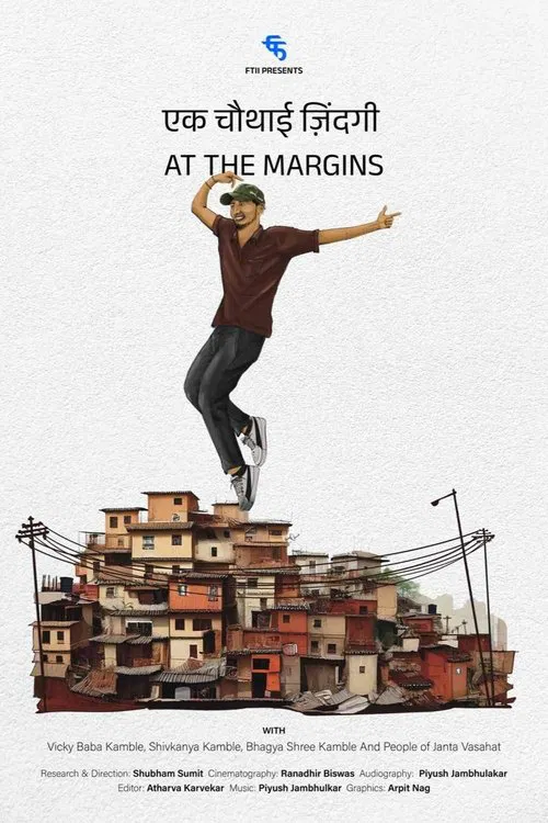 At the margins movie poster