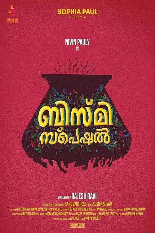 Bismi Special movie poster