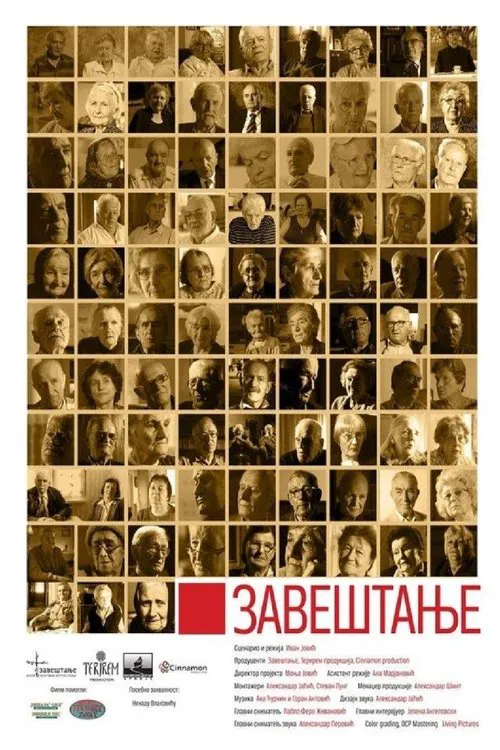 Legacy movie poster