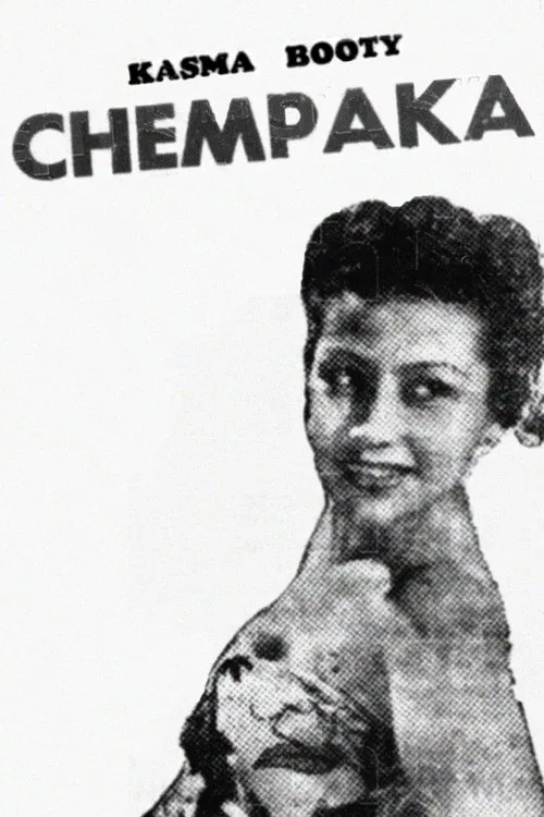 Chempaka movie poster
