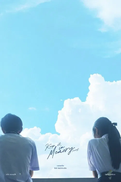 Poster do filme Keep it in Memory [card]