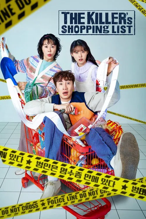 The Killer's Shopping List tv show poster